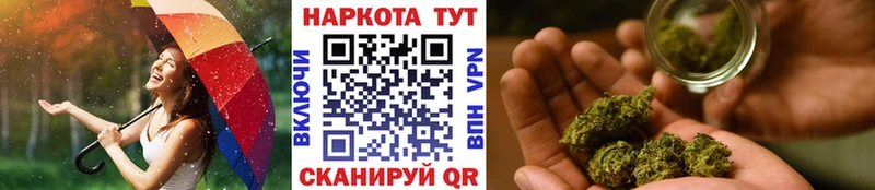 Купить закладку COCAIN МЕТАМФЕТАМИН А ПВП Гашиш Меф мяу мяу МАРИХУАНА Хадыженск
