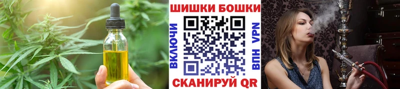 Canna-Cookies конопля  Купить  Хадыженск 
