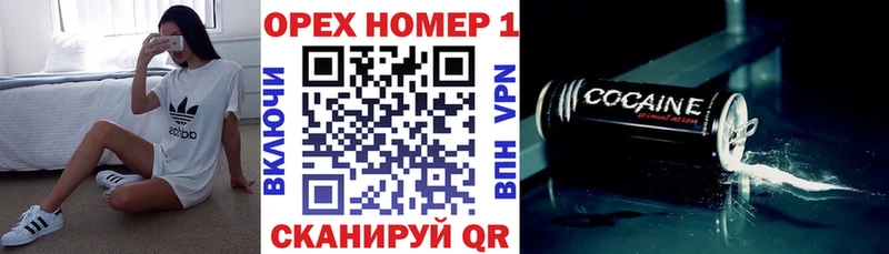 COCAIN Эквадор  Купить закладки  Хадыженск 