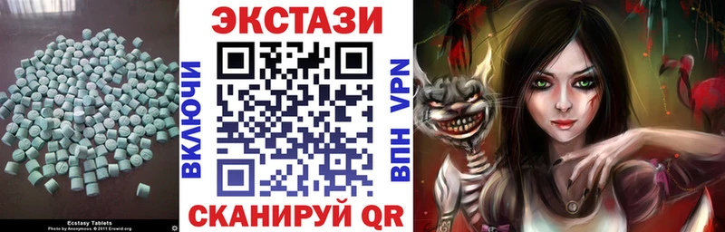 Купить где  Хадыженск  Ecstasy 300 mg 
