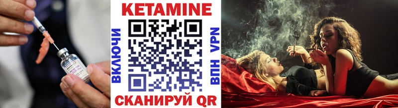 Кетамин ketamine  Купить закладки  Хадыженск 