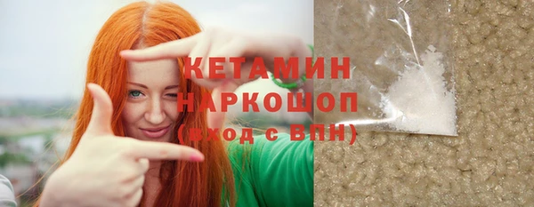 мефедрон VHQ Беломорск