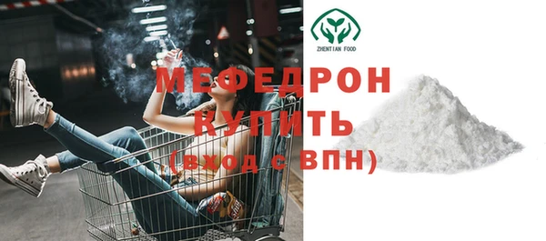 МДМА Белоозёрский