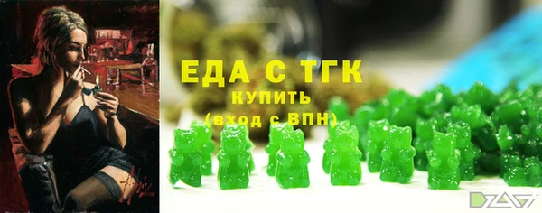 герыч Богородск
