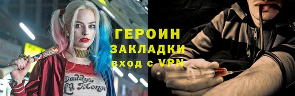 гидропоника Богородицк