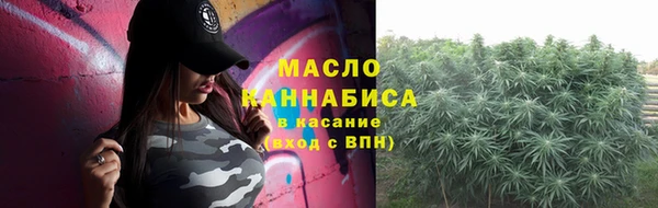 экстази Нефтекумск