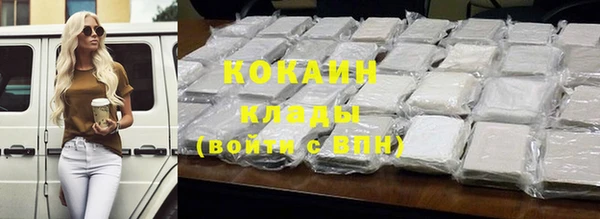 МДМА Белоозёрский
