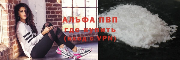 МДМА Белоозёрский