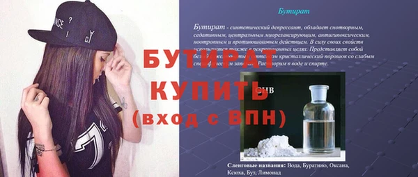 МДМА Белоозёрский