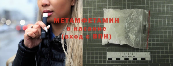 мефедрон VHQ Беломорск