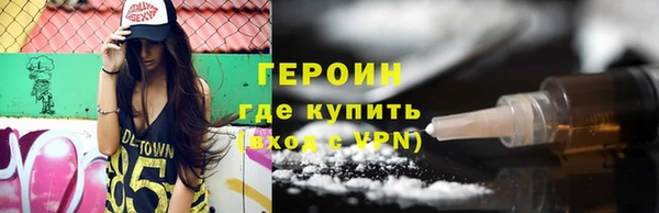 герыч Богородск