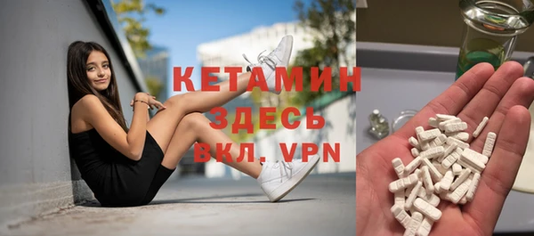 мефедрон VHQ Беломорск