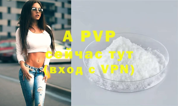 мефедрон VHQ Беломорск