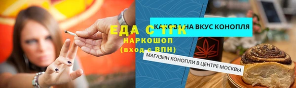 гидропоника Богородицк