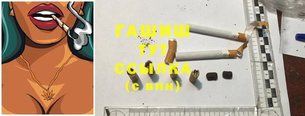 герыч Богородск
