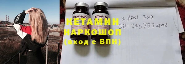 мефедрон VHQ Беломорск