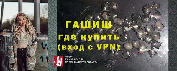 твердый Белокуриха