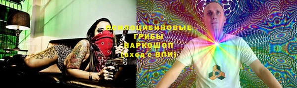 герыч Богородск