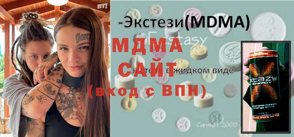герыч Богородск