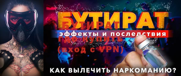 твердый Белокуриха