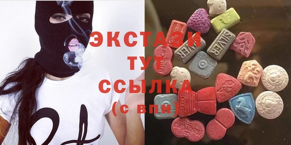 МДМА Белоозёрский