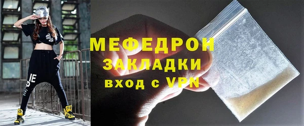МДМА Белоозёрский