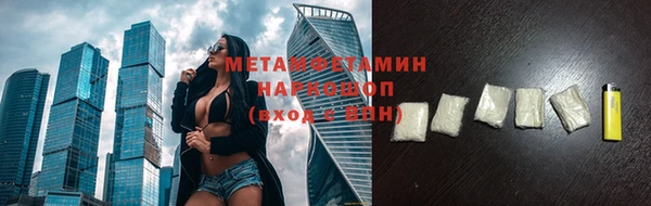 мефедрон VHQ Беломорск