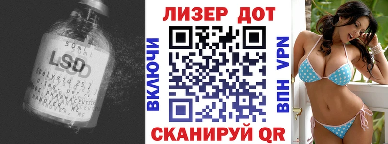 LSD-25 экстази ecstasy Купить Хадыженск