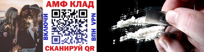 Купить  Хадыженск  МЕТАМФЕТАМИН Methamphetamine 