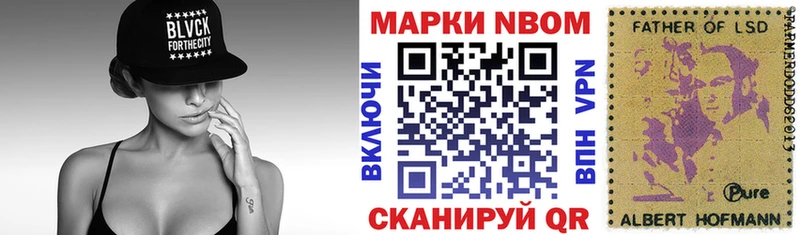 Наркотические марки 1500мкг  Купить закладки  Хадыженск 
