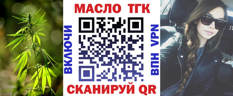 Дистиллят ТГК THC oil  Купить закладки  Хадыженск 